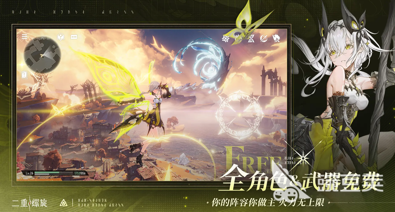 二重螺旋白发角色有哪些 二重螺旋白发角色介绍