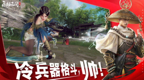 必玩的游戏推荐2024有哪几个 经典的游戏下载大全截图