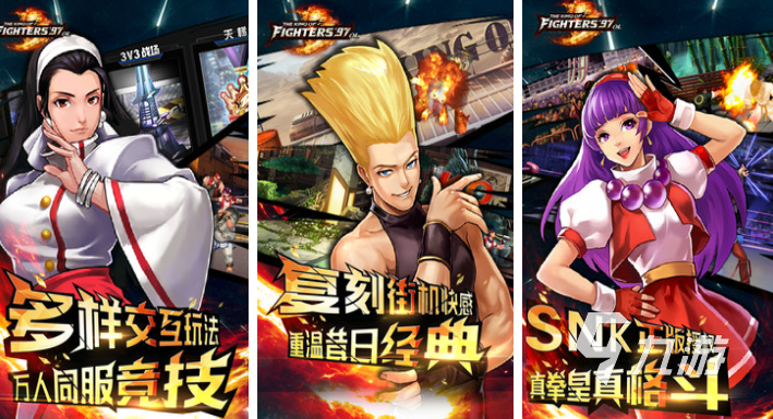 人气较高的ol游戏下载合集 受欢迎的ol游戏排行2025