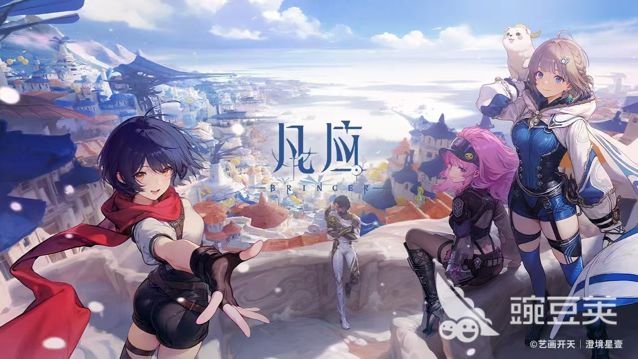 凡应游戏是腾讯的吗 凡应开发商是哪个