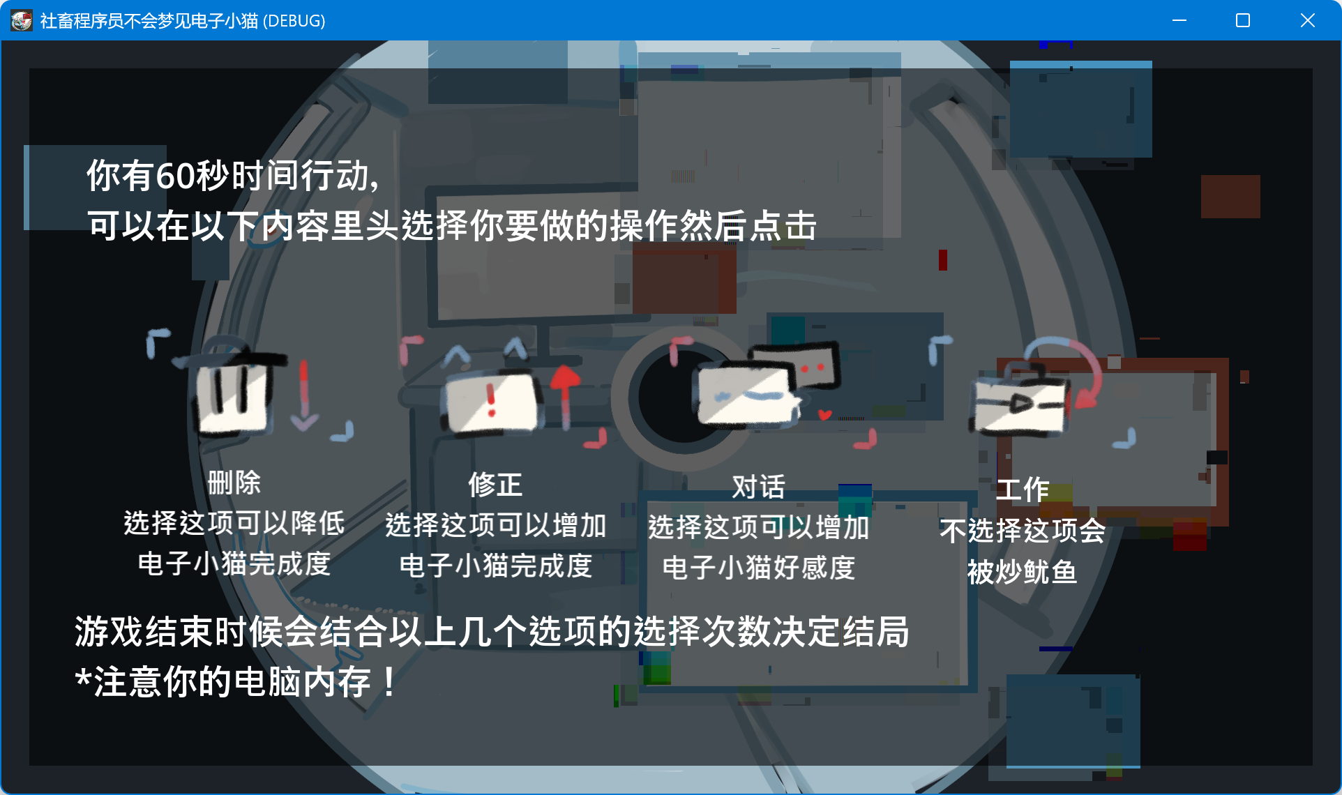 社畜程序员不会梦见电子小猫什么时候出 公测上线时间预告