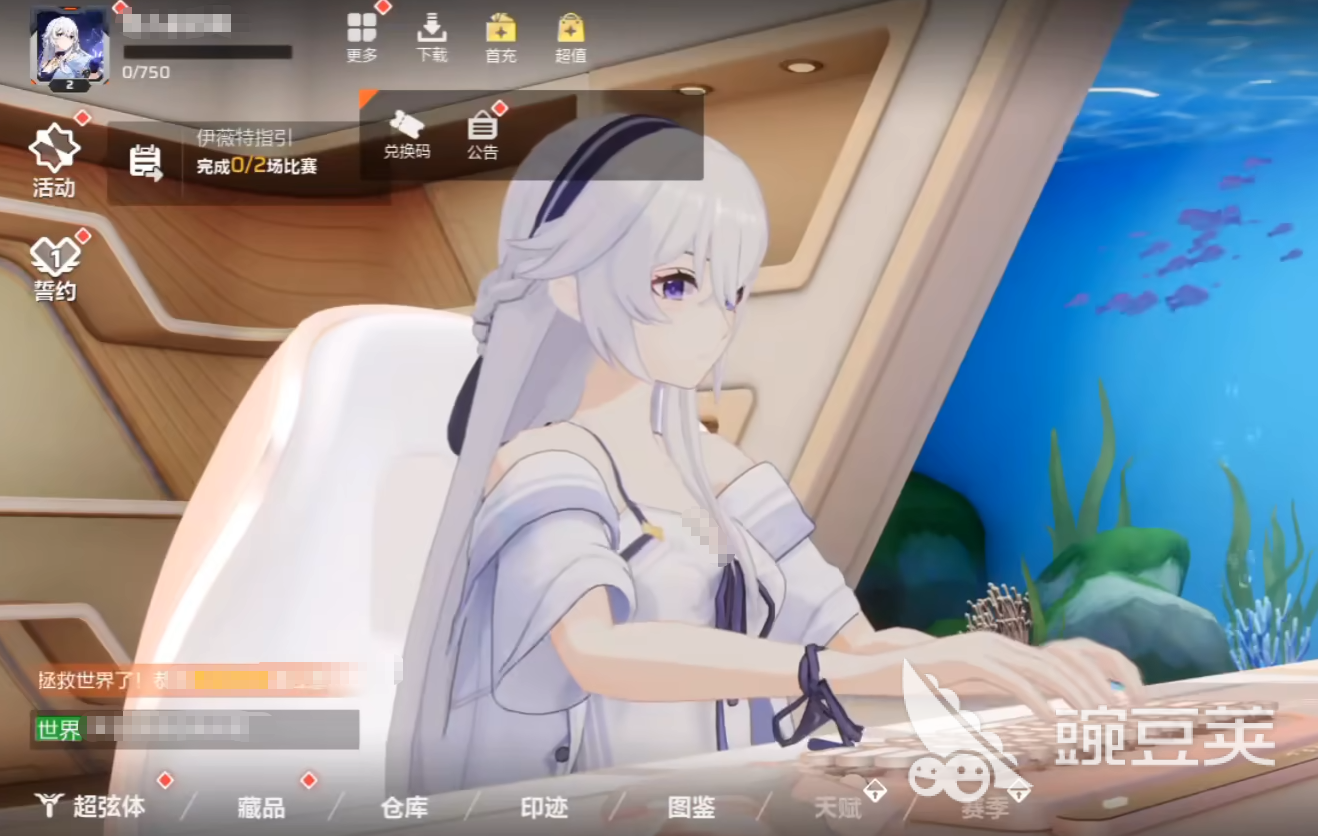 卡拉彼丘手游红皮保底多少钱 卡拉彼丘手游红皮保底价格介绍