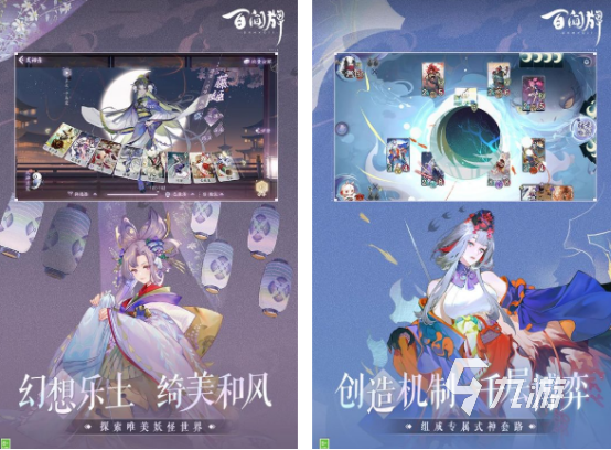 网易卡牌游戏在哪里下载 免费的网易卡牌手游排行2025