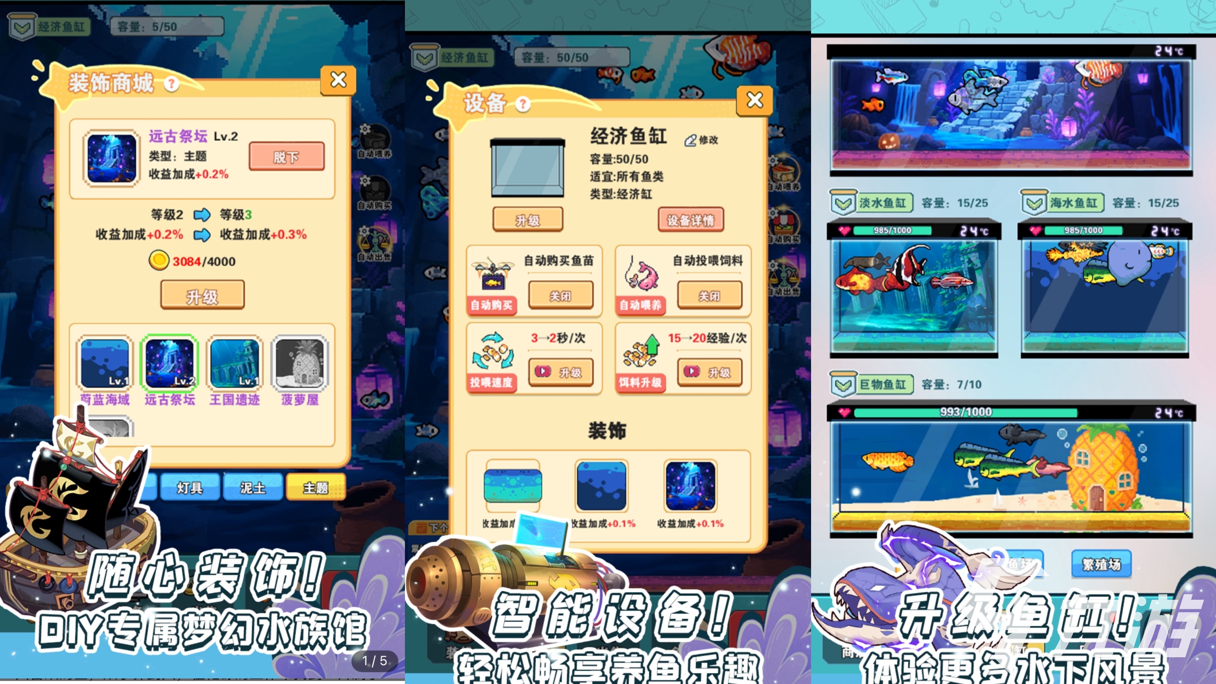 2025超火的教室游戏有哪些 适合在教室玩的游戏推荐榜