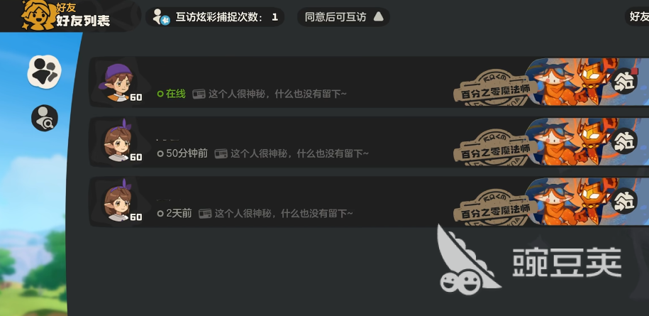 洛克王國(guó)世界家園種植怎么玩 洛克王國(guó)世界家園種植玩法分享