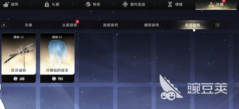 二重螺旋角色时装系统介绍 二重螺旋角色时装获取方法​