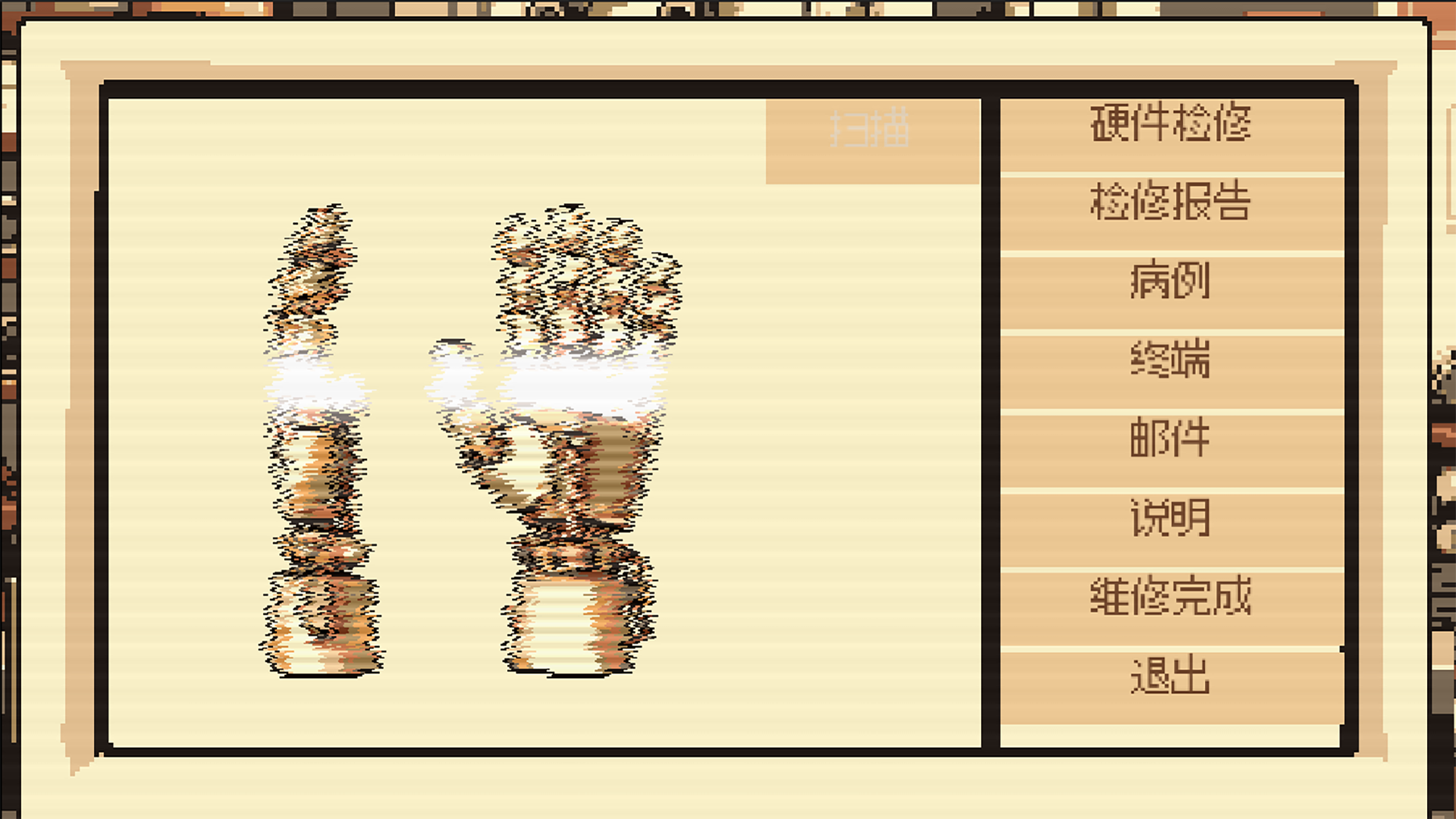 cyberdoctor好玩吗 cyberdoctor玩法简介