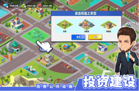 耐玩的模拟建设游戏有哪些2025受欢迎的模拟建设手游推荐分享