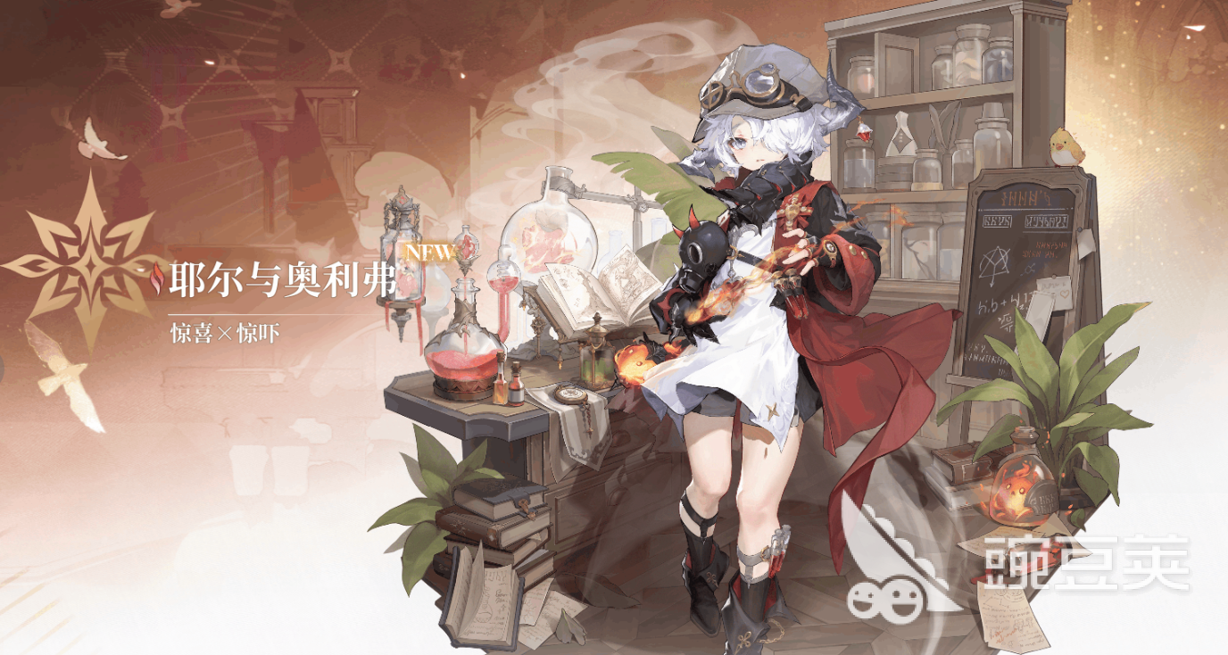 二重螺旋白发角色有哪些 二重螺旋白发角色介绍