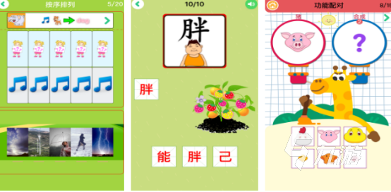 高人气幼儿识字游戏有哪些2025好玩的识字手游大全