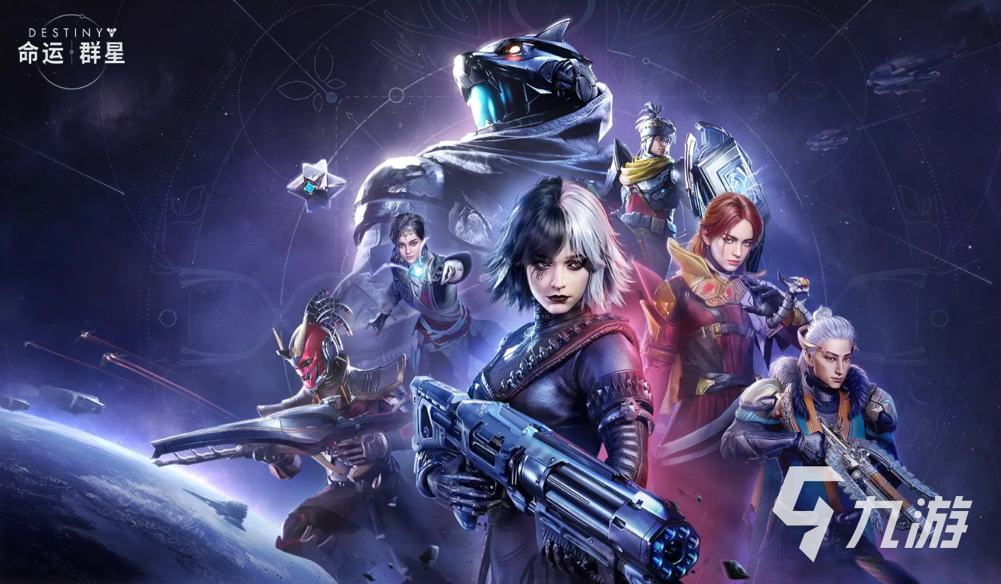 命運(yùn)群星黃金時代遺產(chǎn)寶箱全收集攻略及位置詳解