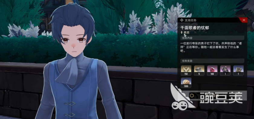 二重螺旋千面歌者的忧郁任务攻略 二重螺旋千面歌者的忧郁支线怎么做