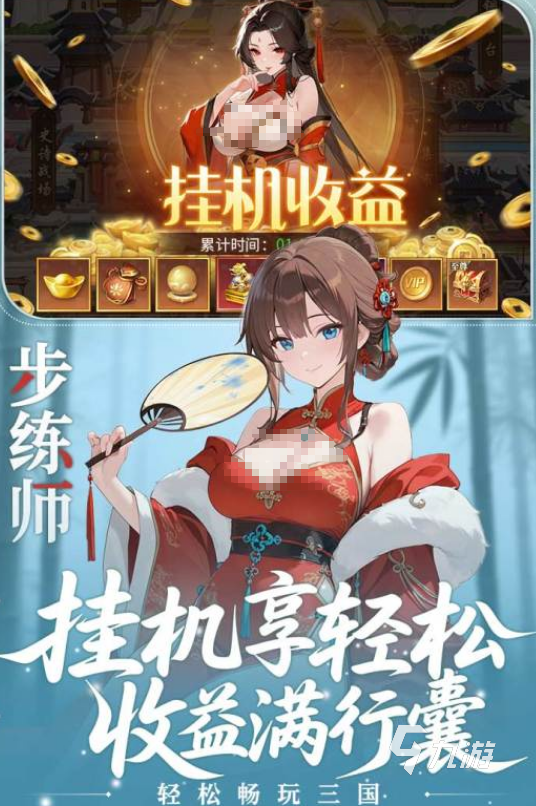 年轻人十大手游排行榜2025受欢迎的手游下载合集