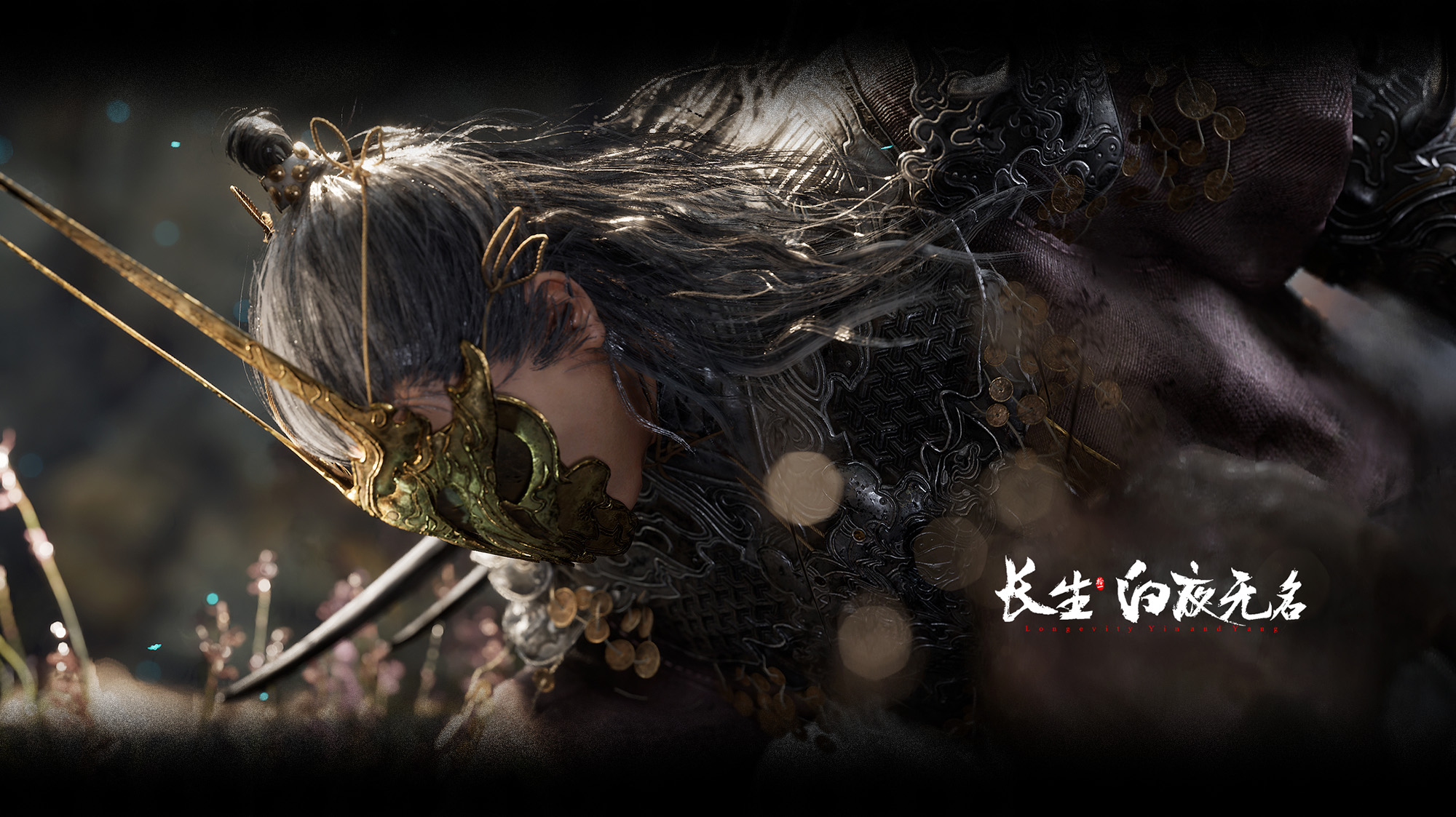 長(zhǎng)生:白夜無(wú)名好玩嗎 長(zhǎng)生:白夜無(wú)名玩法簡(jiǎn)介