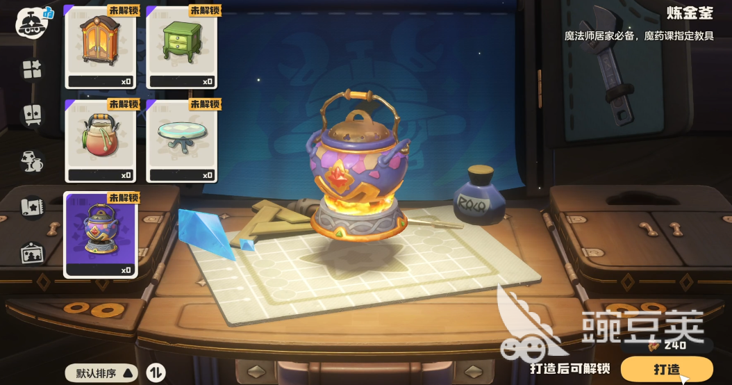 洛克王国世界温馨值怎么提升 洛克王国世界温馨值提升方式一览