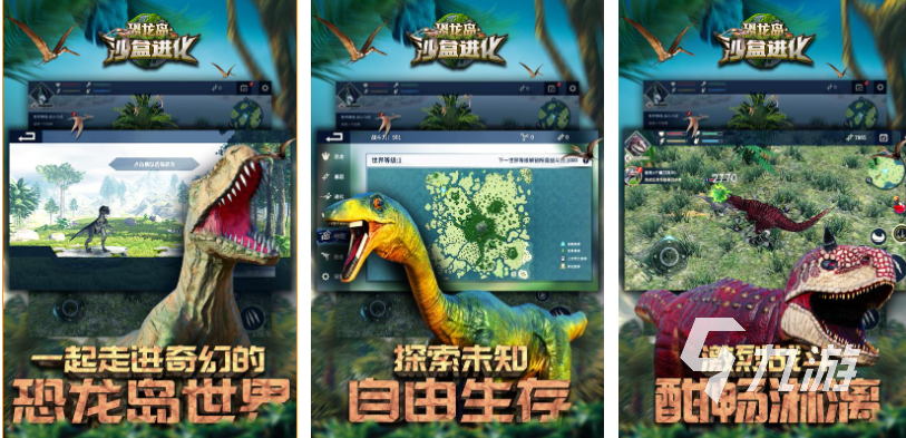 流行的沙盒游戏小说下载合集 免费的沙盒游戏大全2025