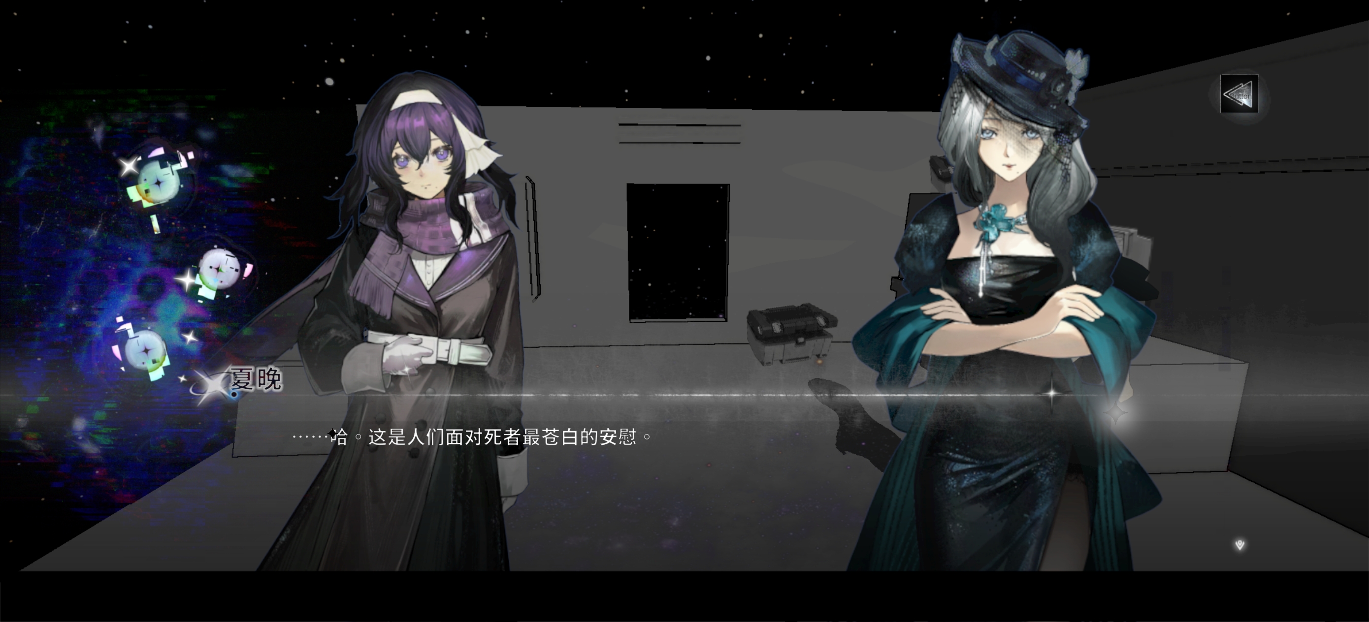 第七權(quán)限什么時候出 公測上線時間預(yù)告