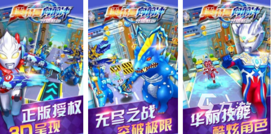 好玩的奥特曼像素游戏有哪些2025耐玩的奥特曼像素手游盘点