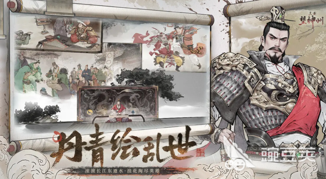 三国望神州龙骧之印怎么获取 三国望神州龙骧之印获取攻略