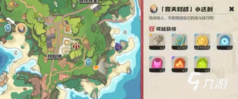 洛克王国世界小达利捕捉技巧与全攻略指南