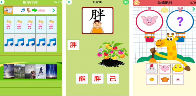 高人气幼儿识字游戏有哪些 2025好玩的识字手游大全截图