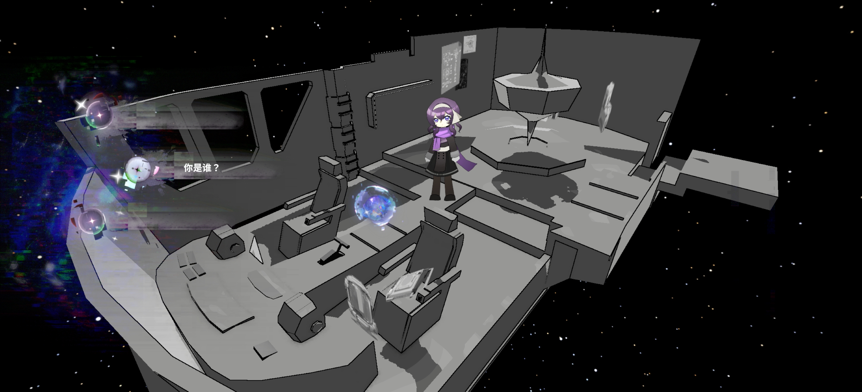 第七權(quán)限什么時候出 公測上線時間預(yù)告