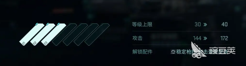 镭明闪击武器系统介绍 镭明闪击武器装配攻略