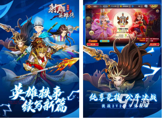 哪个手游的降龙十八掌好玩 2025耐玩的降龙十八掌手游排行