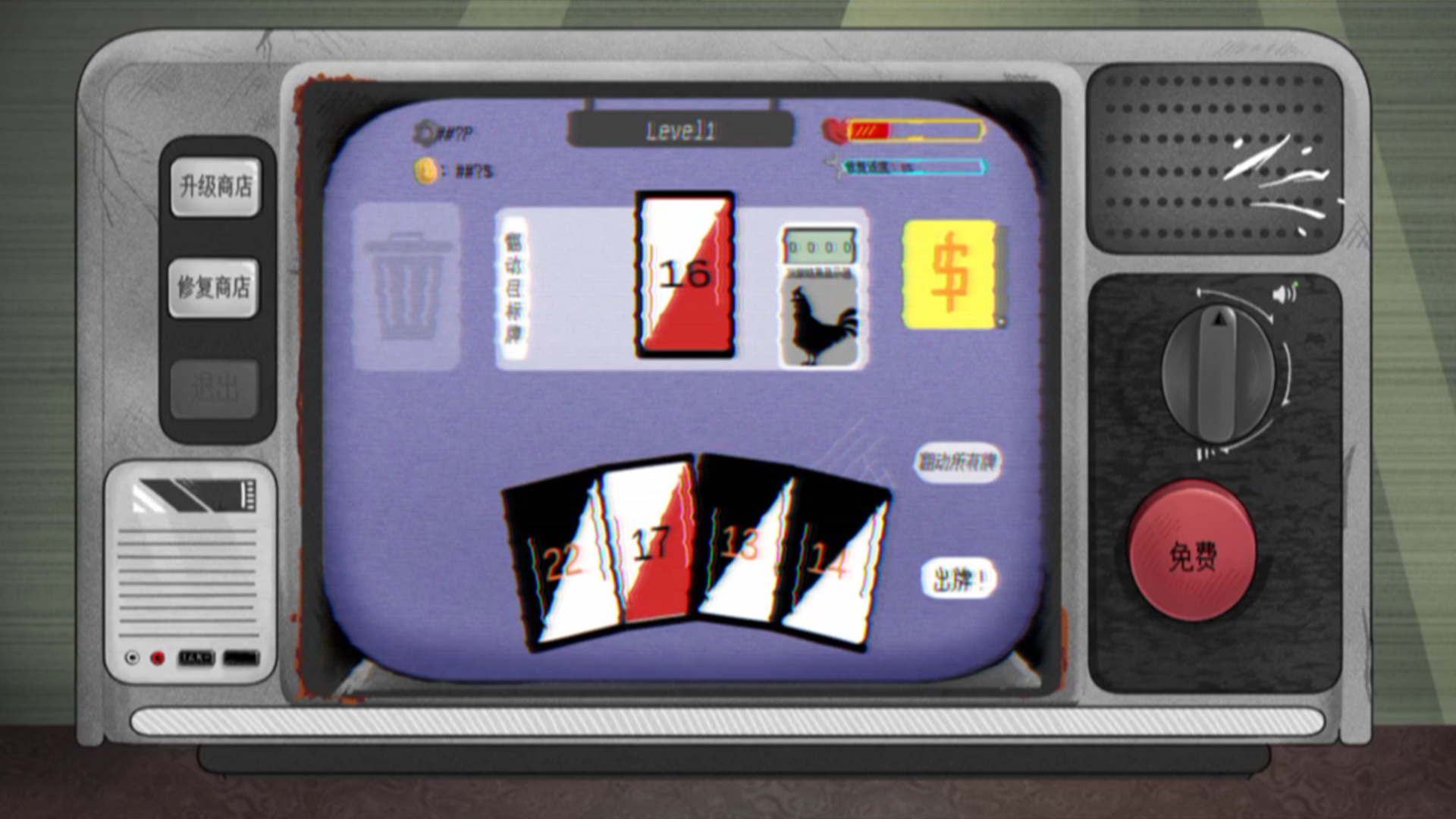 故障电视机什么时候出 公测上线时间预告