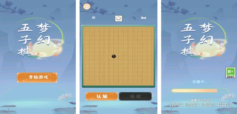 好玩小游戏都有哪些 有趣的小游戏合集2025截图