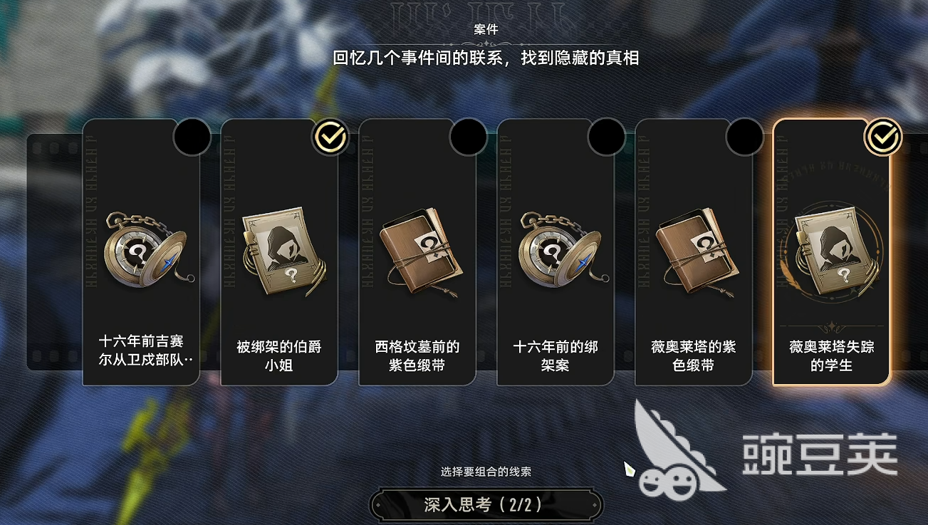 二重螺旋千面歌者的忧郁任务攻略 二重螺旋千面歌者的忧郁支线怎么做