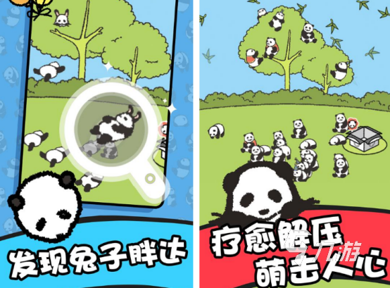 熊猫爬树游戏有什么 耐玩的熊猫爬树手游排行榜2025