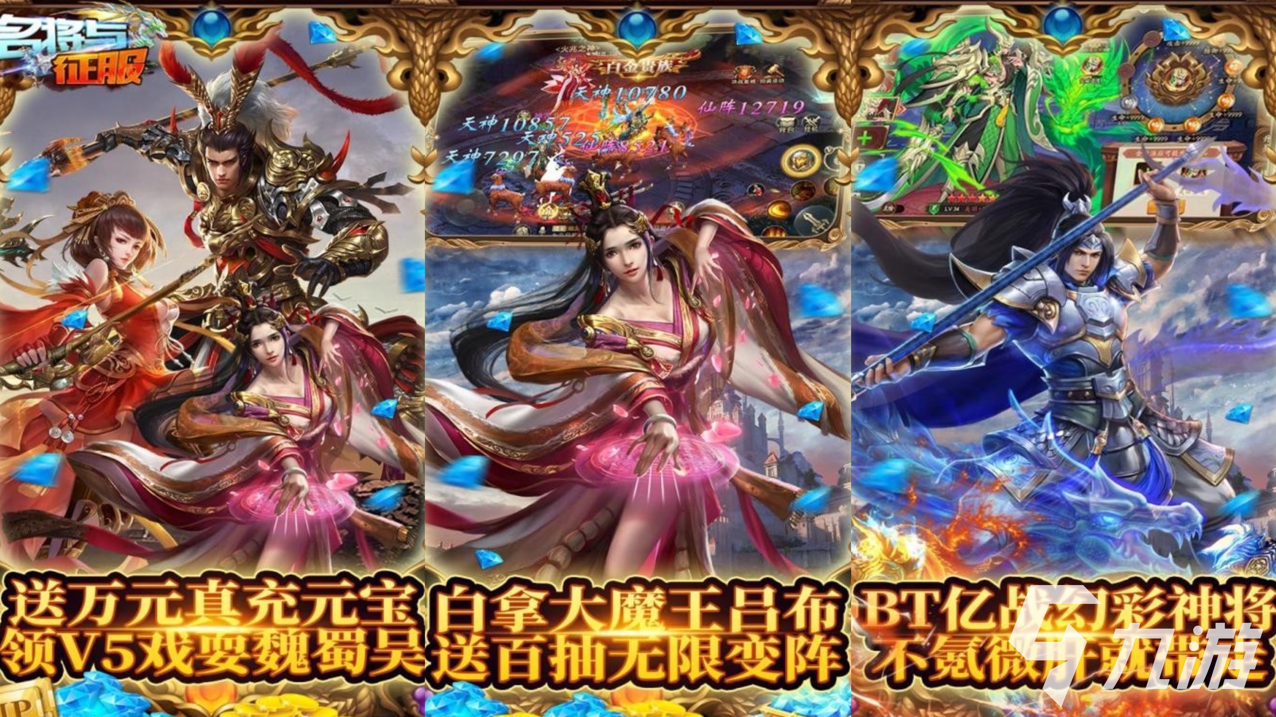 2025好玩的名将游戏有哪些 超火的名将游戏推荐榜