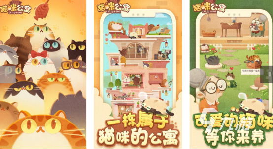 高人气猫咪模拟器和奶奶游戏有哪些2025流行的猫咪手游排名
