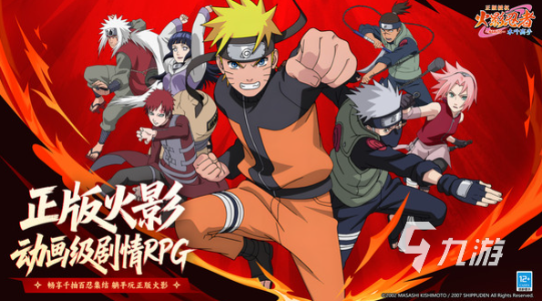 游戲排名2025最新排行榜 人氣較高的游戲大全