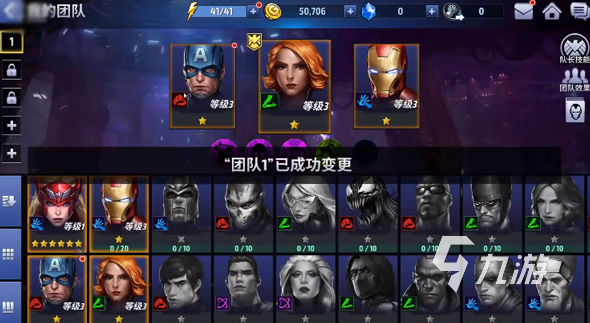 漫威游戏5v5的有哪些 2025人气较高的漫威手游大全