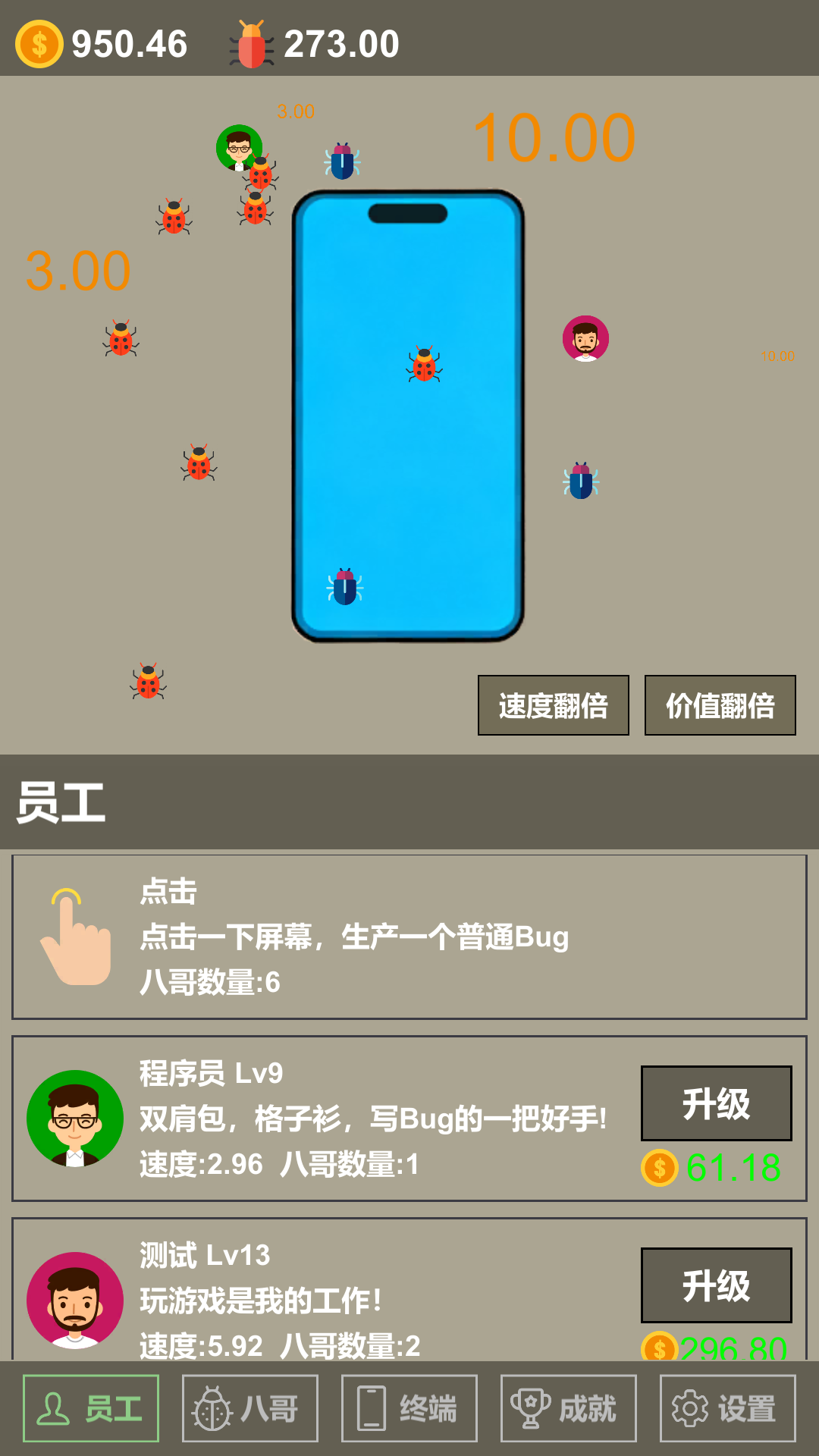 全員BUG好玩嗎 全員BUG玩法簡介