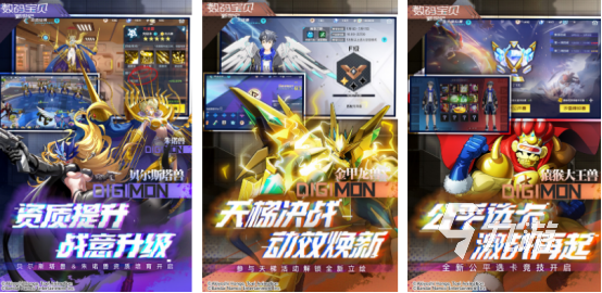 好玩的游戏神奇宝贝大全有哪些2025有趣的神奇宝贝手游推荐