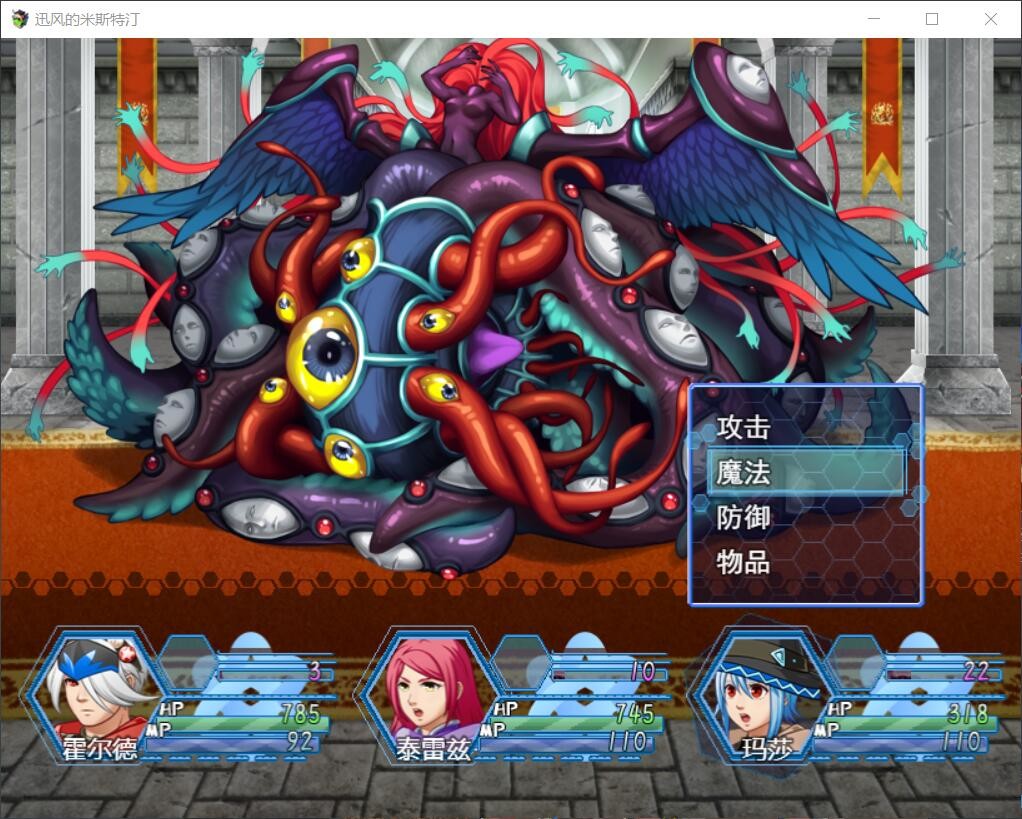 迅风的米斯特汀好玩吗 迅风的米斯特汀玩法简介