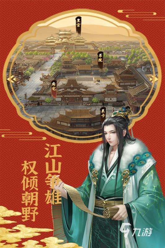 五大热门i游戏排行推荐 2025人气高的i游戏有哪些