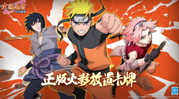 热门的游戏火影格斗下载大全 2025必玩的格斗手游分享截图