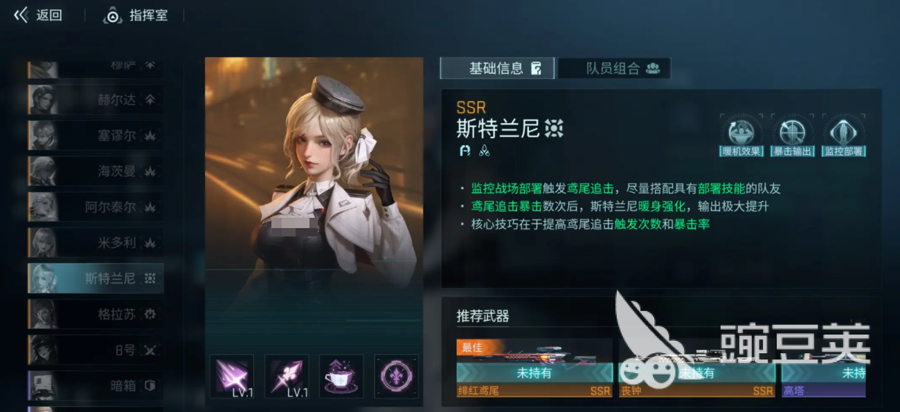 镭明闪击职业机制解析 镭明闪击有哪些职业