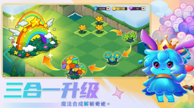 2025比较老冷门的塔防游戏是哪款 好玩的塔防游戏合集截图