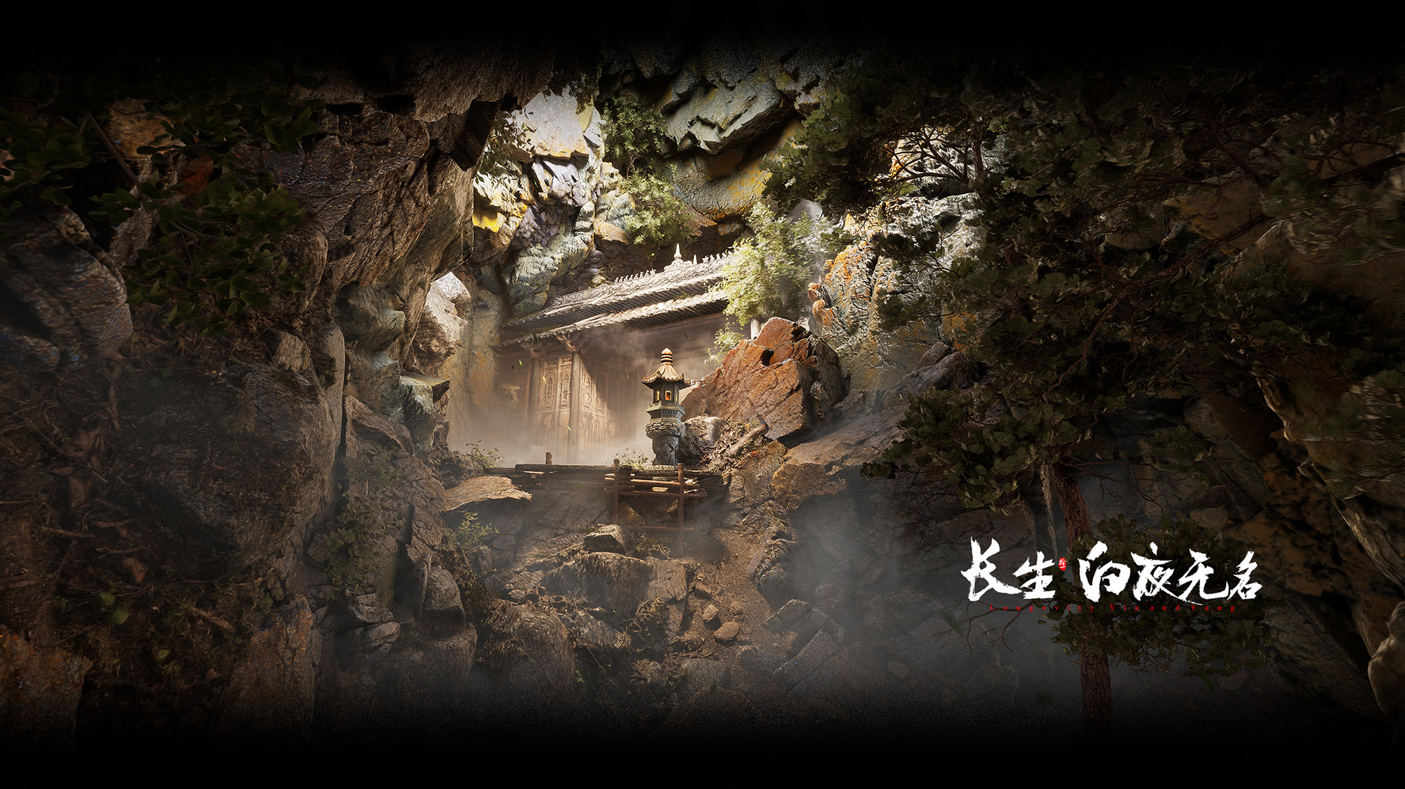 長(zhǎng)生:白夜無(wú)名好玩嗎 長(zhǎng)生:白夜無(wú)名玩法簡(jiǎn)介