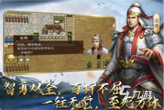 经典的单机三国手机版有没有2025热门的单机三国手游分享