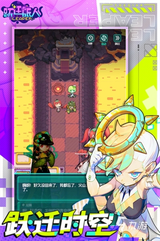 有没有类似八方旅人的rpg游戏 2025必玩的像素风rpg游戏推荐