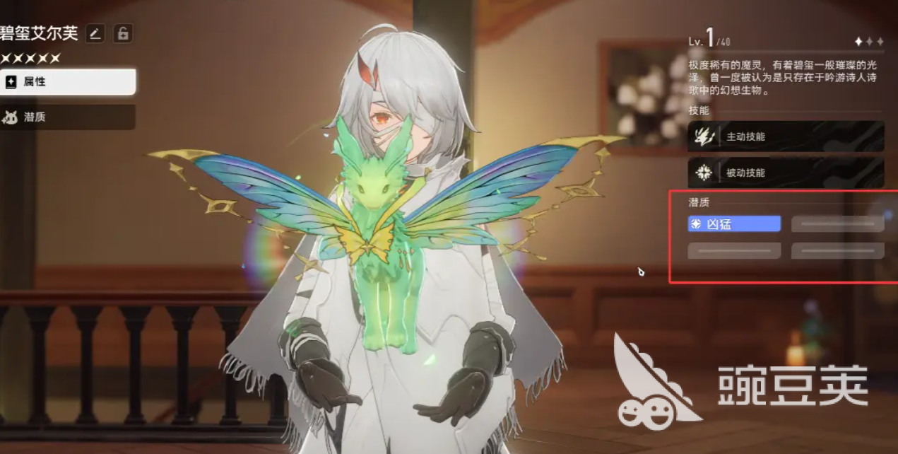 二重螺旋魔灵选什么 二重螺旋魔灵推荐