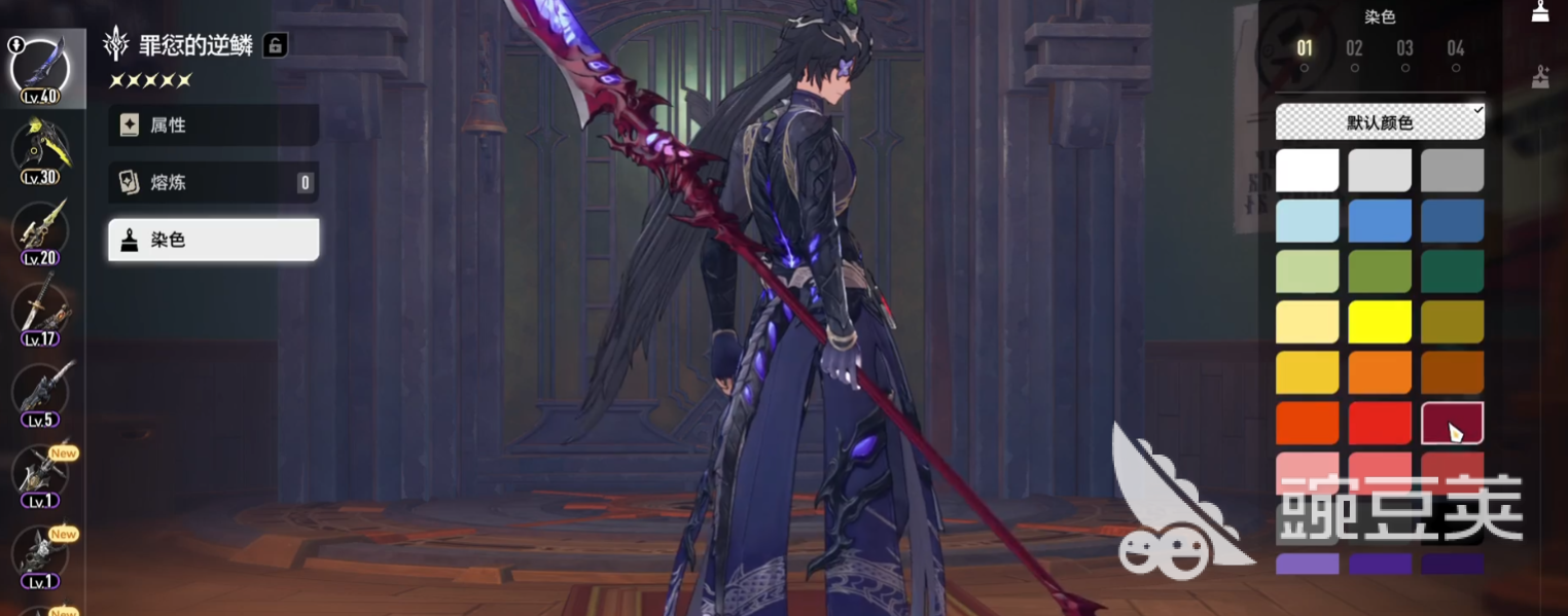 二重螺旋武器切换玩法分享 二重螺旋武器切换怎么玩