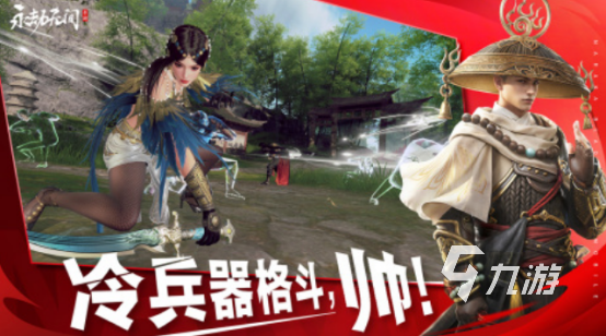 热门的网易的吃鸡手游叫什么高人气的网易手游下载合集2025