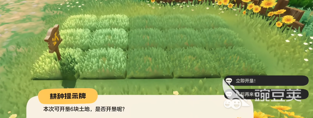 洛克王國世界靈感是什么 洛克王國世界家園靈感玩法解析